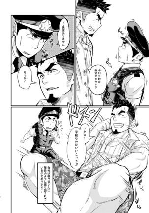 Image 8448852