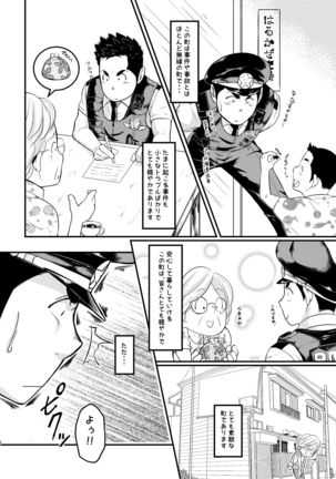 Image 8448850