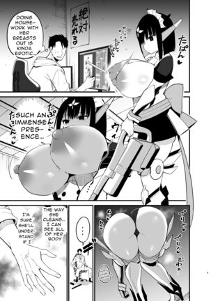 AI ni Shigoto o Torareta Mangaka, Seieki mo Torareru. | Manga Artist Lost Not Only His Job To AI, But Also His Semen Page #8