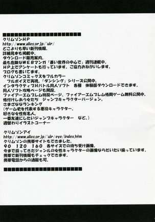 Yamamoto Misaki Kansen Gentei Kaijyo - Page 45