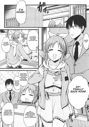 Anata ga Miseta Samenai Yume - Page 3