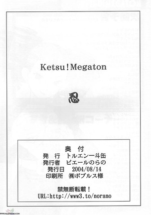 Ketsu! Megaton Nin Page #49