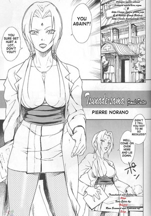 Ketsu! Megaton Nin Page #16