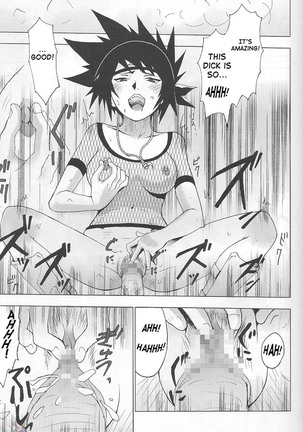 Ketsu! Megaton Nin Page #12