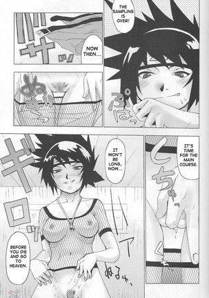 Ketsu! Megaton Nin Page #10