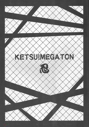 Ketsu! Megaton Nin Page #2