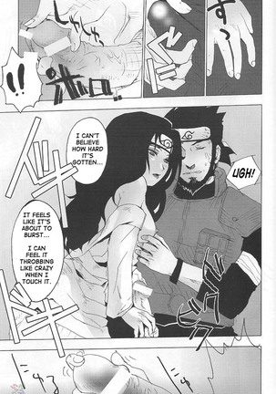 Ketsu! Megaton Nin Page #38