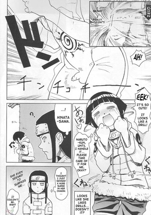 Ketsu! Megaton Nin Page #7