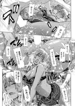 COMIC Shitsurakuten 2017-02 Page #324