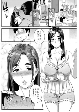 COMIC Shitsurakuten 2017-02 - Page 108