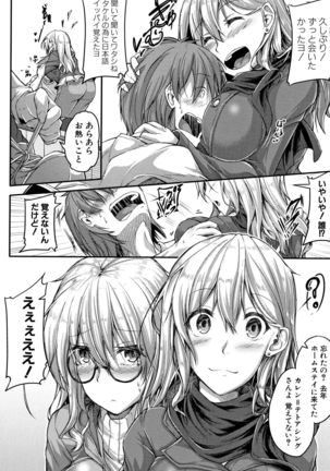 Shirudaku Joshikousei Page #98
