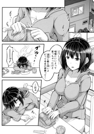 Shirudaku Joshikousei Page #134