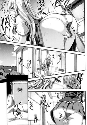 Shirudaku Joshikousei Page #177