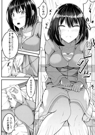 Shirudaku Joshikousei Page #136