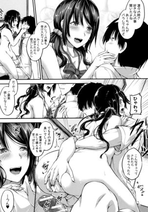 Shirudaku Joshikousei Page #65