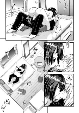 Shirudaku Joshikousei Page #165