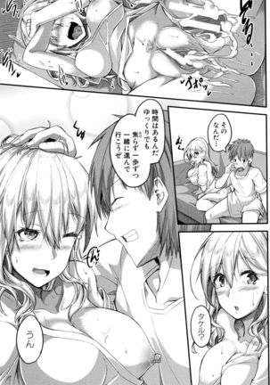 Shirudaku Joshikousei Page #129