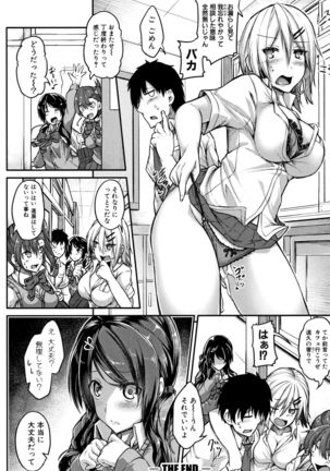 Shirudaku Joshikousei Page #28