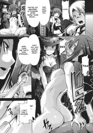 Sekaiju no Reigoku Page #12