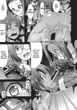 Sekaiju no Reigoku Page #22