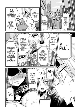 LOVE METER ~Netorareta Aibou~ - Page 7