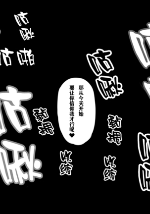 Sennou Sareta Oukoku Page #42