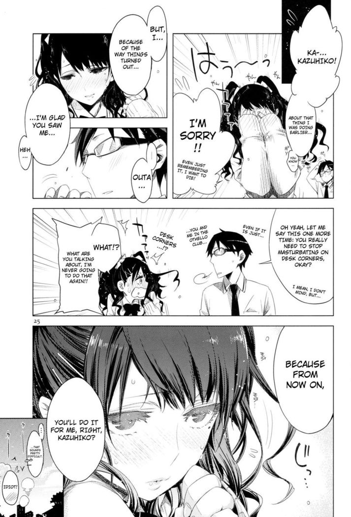 This is ED's Erotic Book