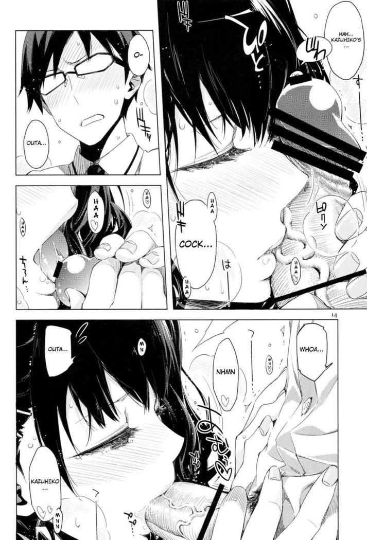 This is ED's Erotic Book