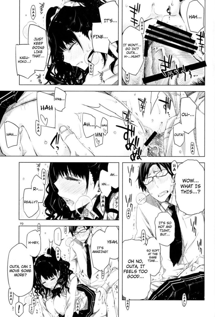 This is ED's Erotic Book