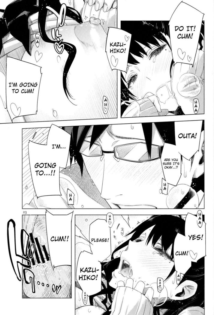 This is ED's Erotic Book