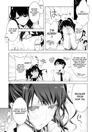 This is ED's Erotic Book Page #25