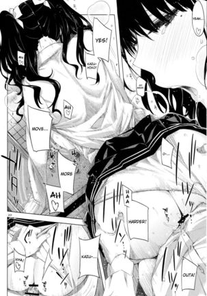 This is ED's Erotic Book Page #20