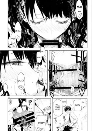 This is ED's Erotic Book Page #15