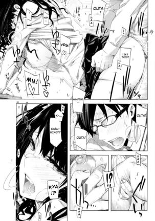 This is ED's Erotic Book Page #21