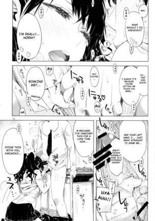 This is ED's Erotic Book Page #13