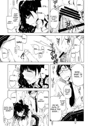 This is ED's Erotic Book Page #19