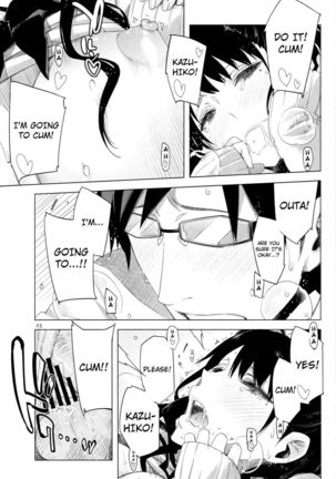 This is ED's Erotic Book Page #23