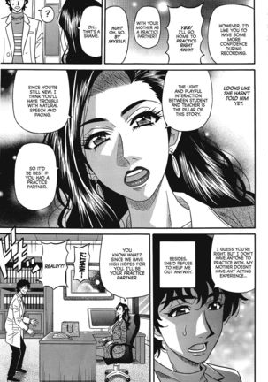 Koe dake de Icchau Ch. 1-5, 8-10 Page #77