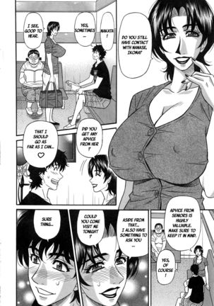 Koe dake de Icchau Ch. 1-5, 8-10 Page #140
