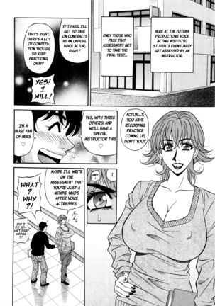 Koe dake de Icchau Ch. 1-5, 8-10 Page #22