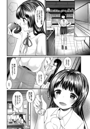 COMIC BAVEL SPECIAL COLLECTION VOL. 9 - Page 66