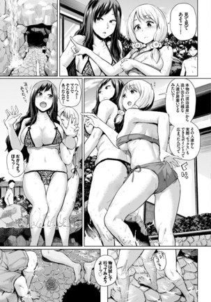 COMIC BAVEL SPECIAL COLLECTION VOL. 9 - Page 31