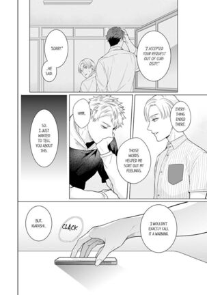 How to convince your best friend to sleep with you 4 Page #10