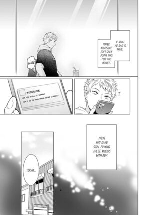 How to convince your best friend to sleep with you 4 Page #13