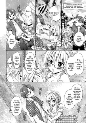 Pretty Virgin Page #12