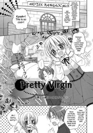 Pretty Virgin - Page 76