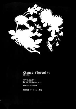 Change Viewpoint Page #29