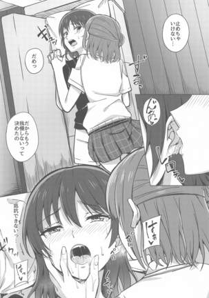 kakushiteitakokoronoku
