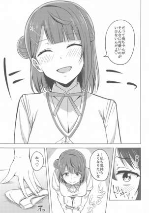 kakushiteitakokoronoku