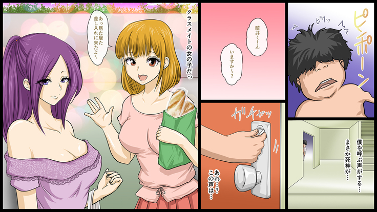 Zenin Kanojo 4 Harem Sex Zanmai na Nukinuki Natsuyasumi